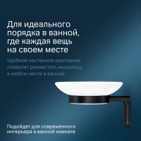 Стеклянная мыльница с настенным держателем AM.PM X-Joy A8434222