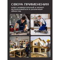 Накидной ключ Rockforce экстра длинный 12x14м RF-7601214(25616)
