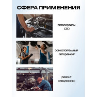 Механическая стяжка пружин ROCKFORCE RF-627270(17795)