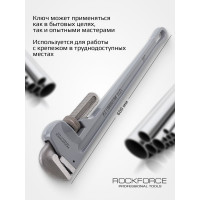Трубный ключ Rockforce с алюминиевой рукояткой 24" RF-68424(3338)