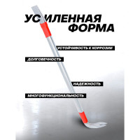 Монтировочная лопатка Rockforce 600мм с гвоздодером 90° RF-750600U(19067)