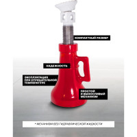 Домкрат ROCKFORCE винтовой механический 20т высота подхвата - 400мм RF-SJ20(26770)