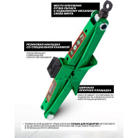 Домкрат ROCKFORCE механический ромб с резиновой накладкой RF-105B(19504)