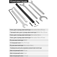 Набор ключей для муфт вентиляторов Mercedes-Benz ROCKFORCE RF-907G3(17708)