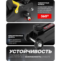 Домкрат ROCKFORCE подкатной гидравлический 2 т RF-TH22001C кейс(29977)