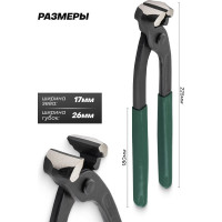 Клещи Rockforce 225мм RF-6971225(26001)