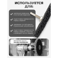 Абразивный обдирочный диск 115мм для дрели, в блистере ROCKFORCE RF-BD115R(29644)