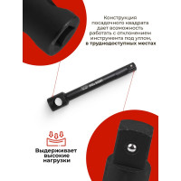 Удлинитель ударный с отверстием (250 мм; 3/4DR) ROCKFORCE RF-8047250MPB(19674)