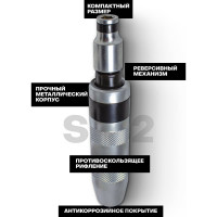Ударная отвертка с набором вставок Rockforce 6пр RF-5064(11557)
