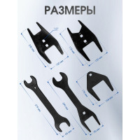 Набор ключей для муфты вентиляторов ROCKFORCE 1/2, 5 предметов RF-907G19(18328)