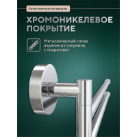 Полотенцедержатель Fora Лонг тройной, поворотный L023