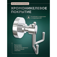 Двойной крючок Fora З Лонг L053