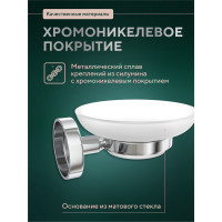 Мыльница Fora стеклянная Лонг L036