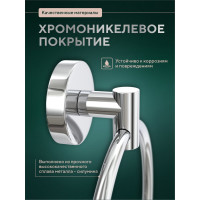 Вешалка Fora Лонг кольцо L011