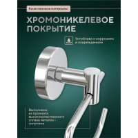 Бумагодержатель Fora Long L016