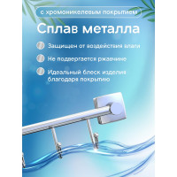 Полотенцедержатель Fora Keiz 40 см, с 6 крючками K006