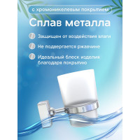 Одинарный стакан с держателем Fora Keiz настенный K044