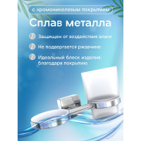 Двойной держатель стакана Fora Keiz настенный K039