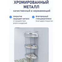 Полка для ванной комнаты Fora Marble угловая, тройная FOR-MAR03-U