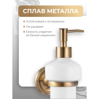 Дозатор Fora REAL для жидкого мыла керамика FOR-RE021