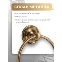 Полотенцедержатель-кольцо Fora Real FOR-RE011
