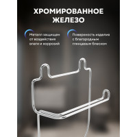 Бумагодержатель Fora Corsa на 2 присосках 25016