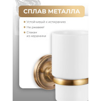 Стакан для зубных щеток Fora Real керамика FOR-RE044