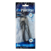 Кабель USB Гарнизон USB 2.0 A(M) - USB 3.1 Type-C, 1м, пакет GCC-USB2-AMCM-1M
