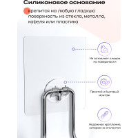 Полка для ванной Kleber-решетка настенная на силиконовом креплении Lite KLE-LT032