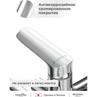 Смеситель для ванной TOKITO TOK-MIS-1014