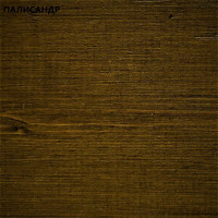 Защитно-декоративный состав Woodstock W-2 лак ВД-АК Classic ПАЛИСАНДР 203 2,2 кг ТД000004092