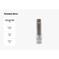 Головка-бита с отверстием TORX Premium (T80Н; 1/2") Forsage F-34710080(46789)