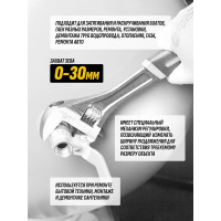 Разводной ключ KINGTUL с прорезиненной рукояткой 10"-250мм, в блистере KT-02001-10(12909)