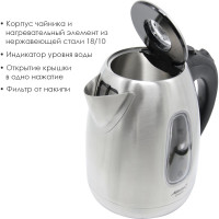 Металлический электрический чайник Atlanta ATH-2426 black