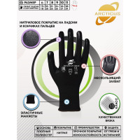 Трикотажные перчатки с нитриловым покрытием ладони и кончиков пальцев ARCTICUS полиэстер, 13G, р.10 4500 ARC-103