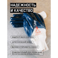 Маслобензостойкие перчатки Jeta Safety (МБС) с нитриловым покрытием на 3/4, вязаной манжетой и хлопковой подкладкой, размер L/9, JN066-L