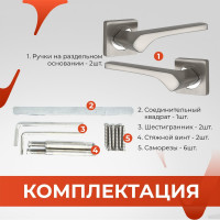 Ручка на раздельном основании VЕTTORE R06.050 SN/CP сатин/хром 20459