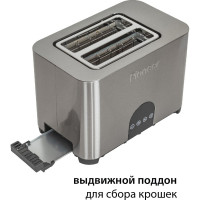 Тостер Pioneer TS185