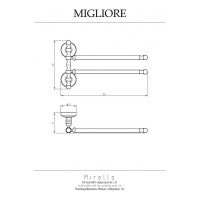Полотенцедержатель Migliore MIRELLA двойной поворотный L34 cm, бронза 17184