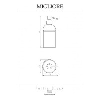 Дозатор жидкого мыла Migliore FORTIS настольный, матовое стекло/матовый черный 31758