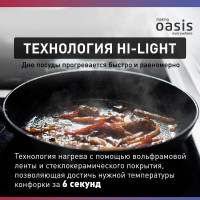 Электрическая варочная панель OASIS P-SBU