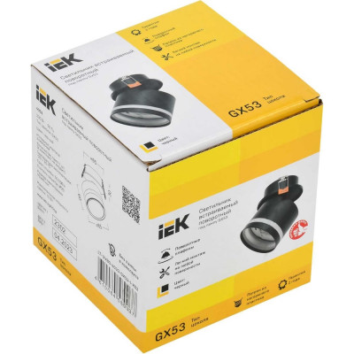 Встраиваемый поворотный светильник IEK lighting 4033 LT-UVB0-4033-GX53-1-K02