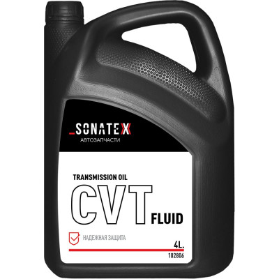 Трансмиссионное масло Sonatex CVT Fluid 102806