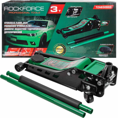 Подкатной гидравлический двухпоршневой домкрат Rockforce RF-TZA830003