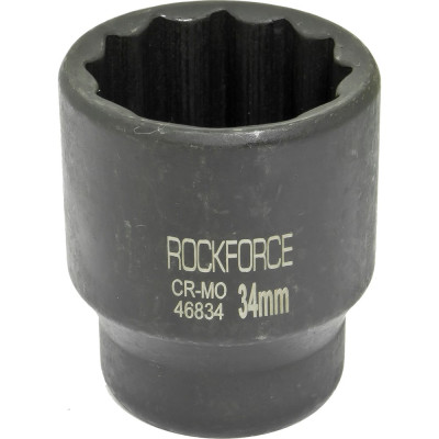 Ударная двенадцатигранная торцевая головка Rockforce RF-46834(27139)