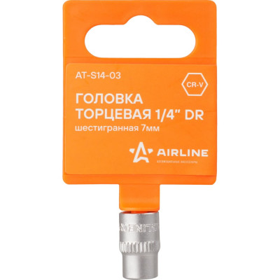 Шестигранная торцевая головка Airline AT-S14-03