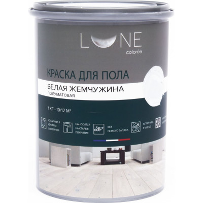 Краска для пола Lune Coloree 37912