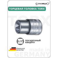 Головка торцевая E-TORX 1/2", E24 Stahlwille 03270024 В0000000061852