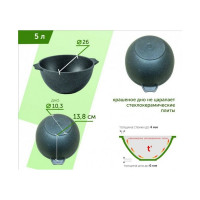 Казан для плова Мечта АП Гранит brown 5 л 55806