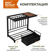 Стационарный мангал со столиком и дровницей BOYSCOUT ЛОФТ 930x510x1000 мм 61581